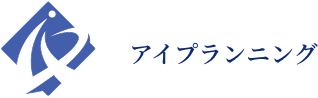 アイプランニング