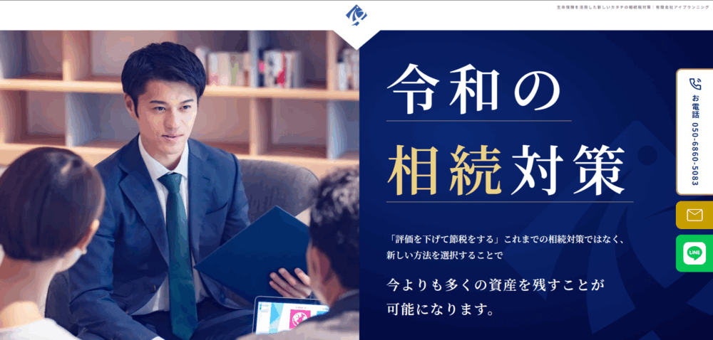 ホームページをリニューアルしました